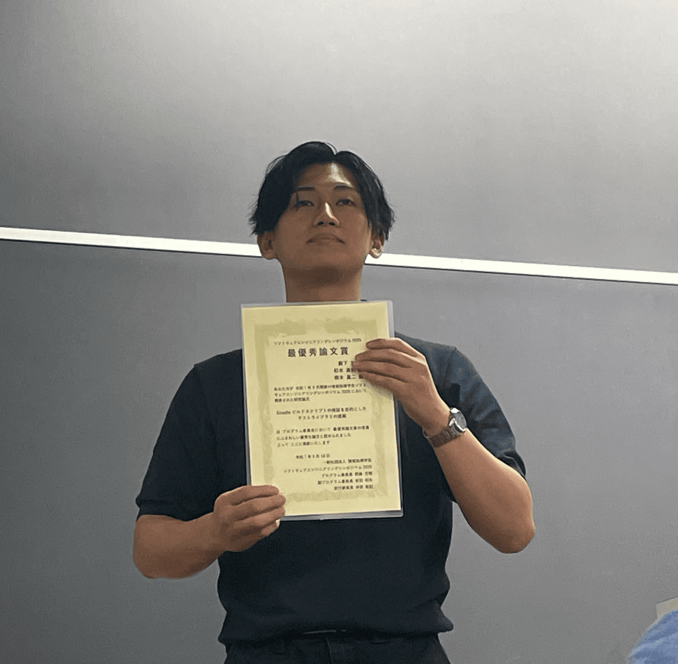 藪下 友さん、柗本 真佑准教授、楠本 真二教授がソフトウェアエンジニアリングシンポジウム2025において<a href="//sdl.ist.osaka-u.ac.jp/pman/pman3.cgi?D=872" className="not-prose underline text-lime-500 hover:text-red-600">最優秀論文賞</a>を受賞しました。