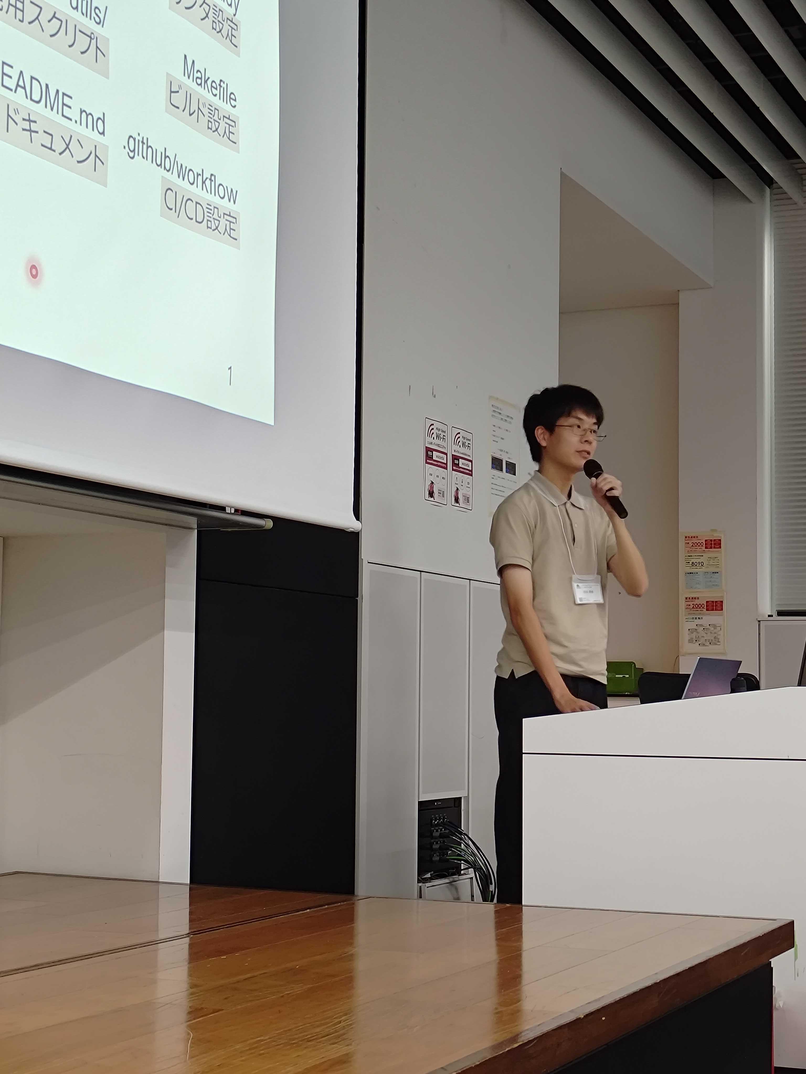 忠谷 晃佑さんは、“<a href="//sdl.ist.osaka-u.ac.jp/pman/pman3.cgi?D=874" className="not-prose underline text-lime-500 hover:text-red-600">版管理リポジトリに含まれる設定ファイルに対する 命名規則の調査 ー命名規則の共通認識形成に向けてー</a>”というタイトルで発表しました。