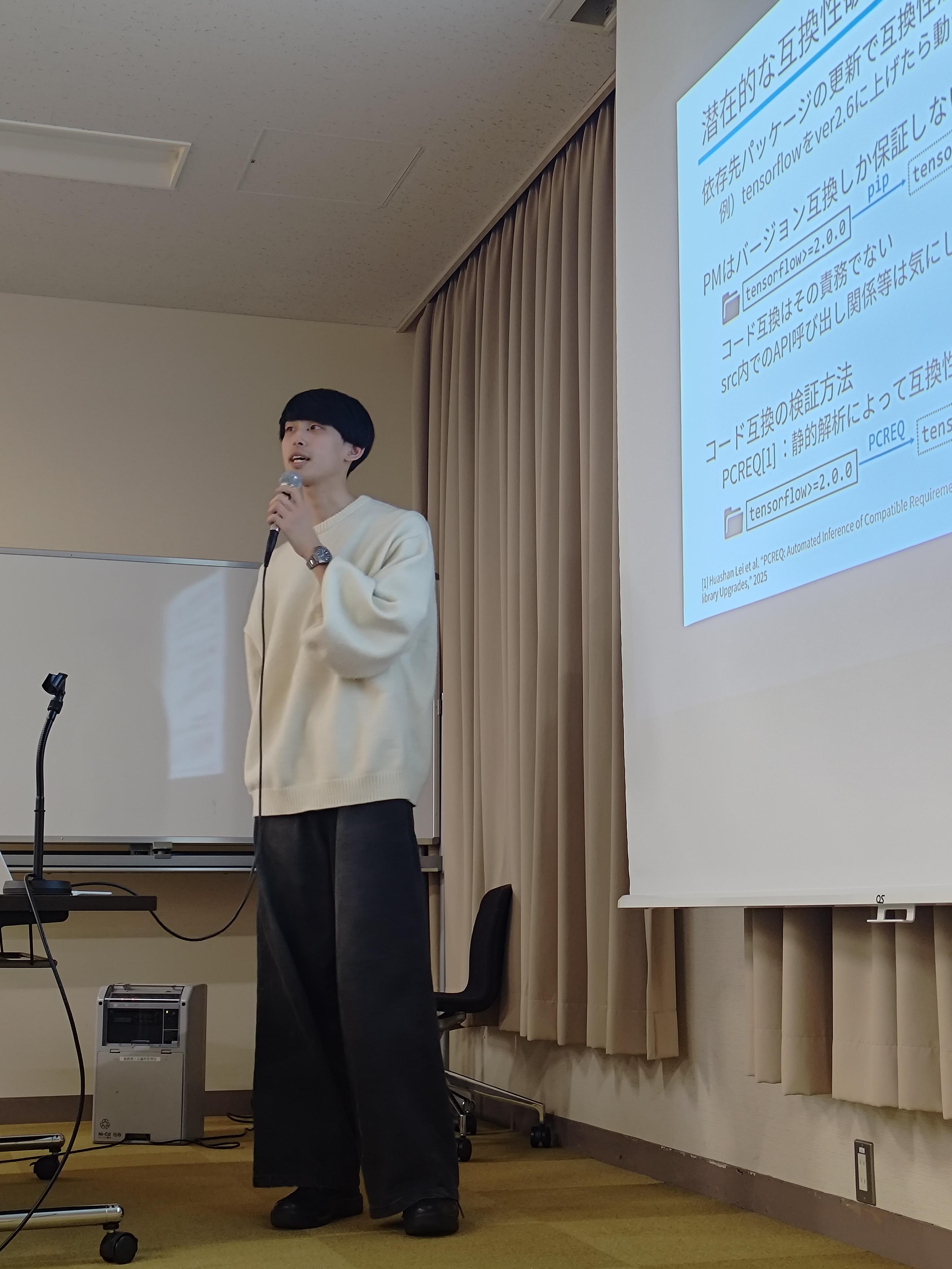 三倉 孝太さんは、“<a href="//sdl.ist.osaka-u.ac.jp/pman/pman3.cgi?D=879" className="not-prose underline text-lime-500 hover:text-red-600">依存関係の解決におけるバージョン上限の継続的更新に向けて ～ Pythonエコシステムのシミュレーションによる評価 ～</a>”というタイトルで発表しました。