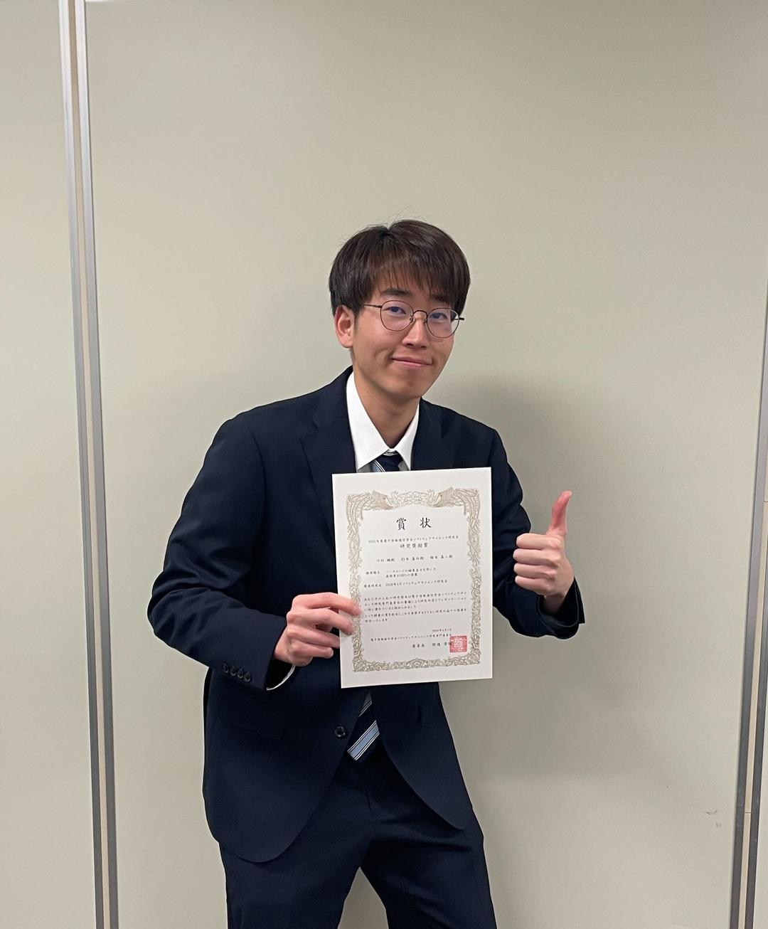 SIGSS 2025年度研究奨励賞