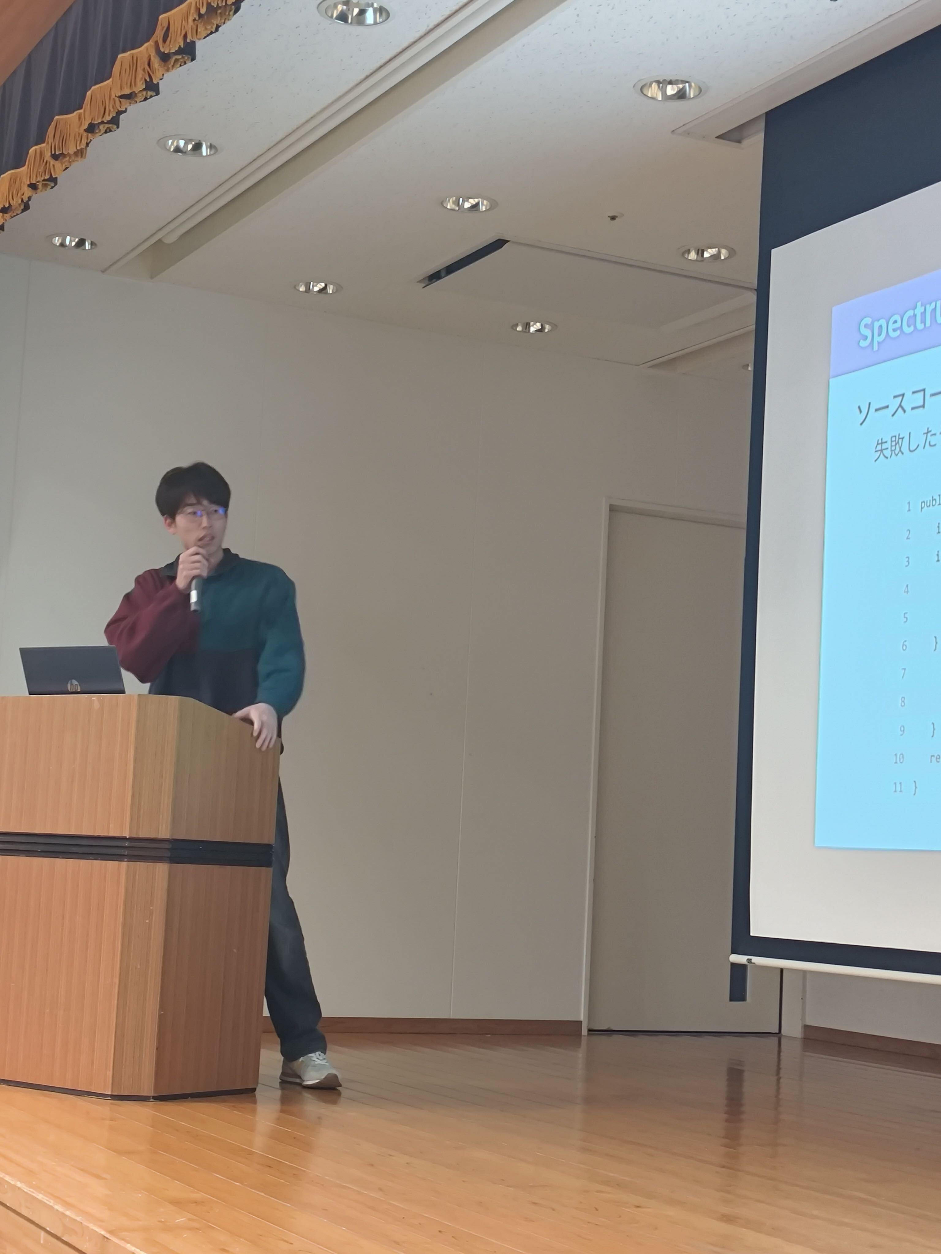 川村 颯さんは、“<a href="//sdl.ist.osaka-u.ac.jp/pman/pman3.cgi?D=893" className="not-prose underline text-lime-500 hover:text-red-600">ソースコードの編集差分を用いた高精度なSBFLの提案</a>”というタイトルで発表しました。